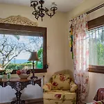 شقة Sofia's House PalaiónTsiflíkion