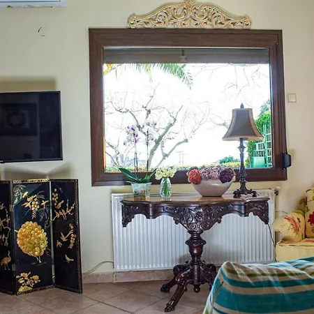 Sofia's House شقة